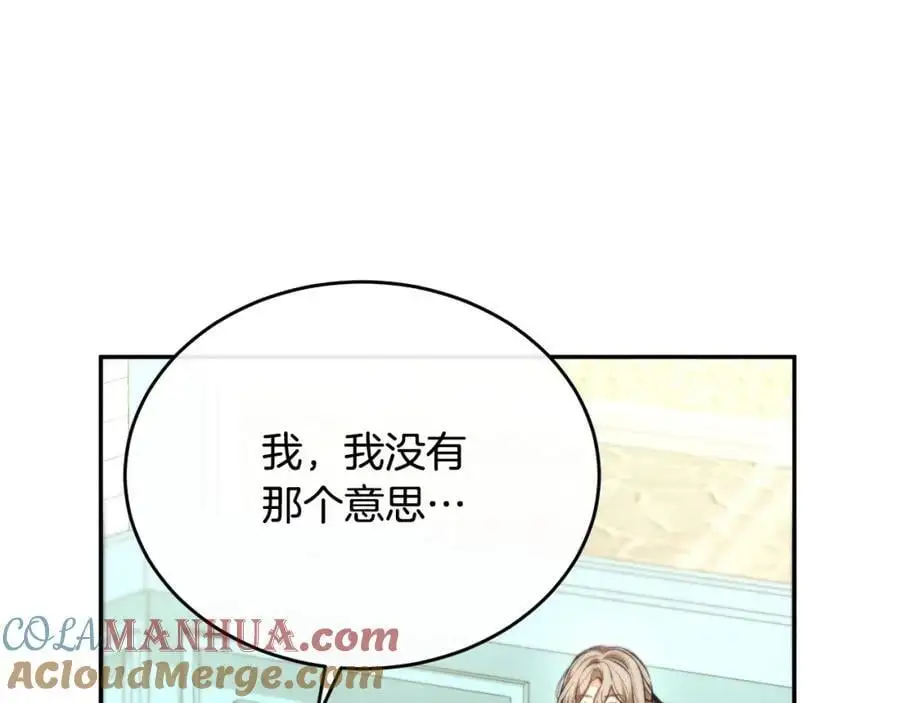 第66话 直言不讳48