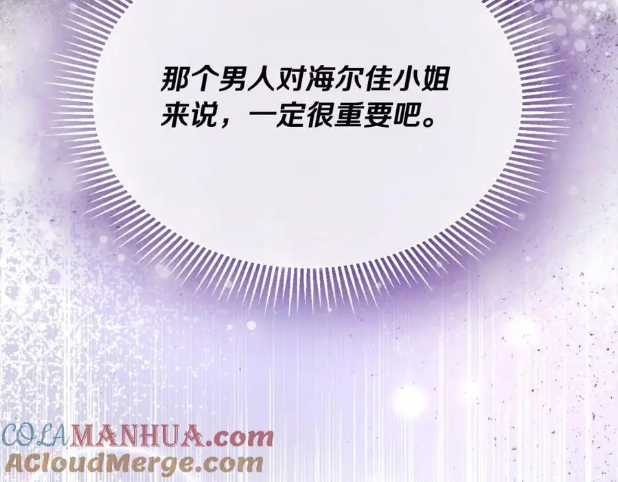 第79话 动摇156