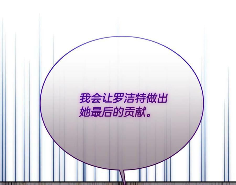 第50话 清理门户83