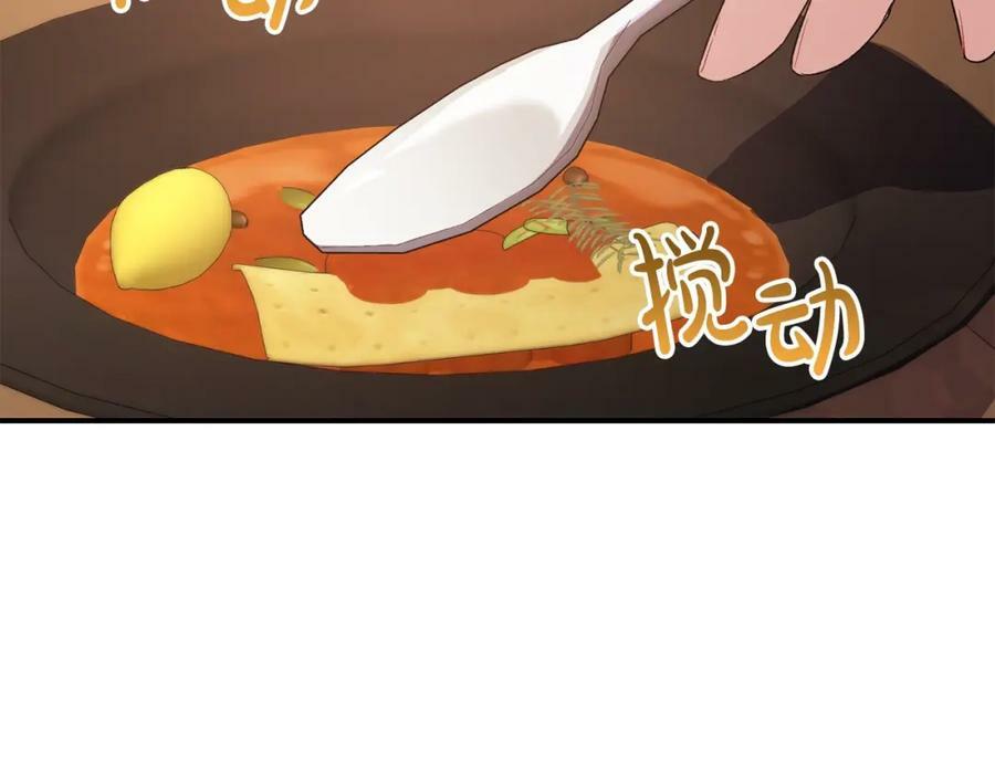 第34话 新伙伴150