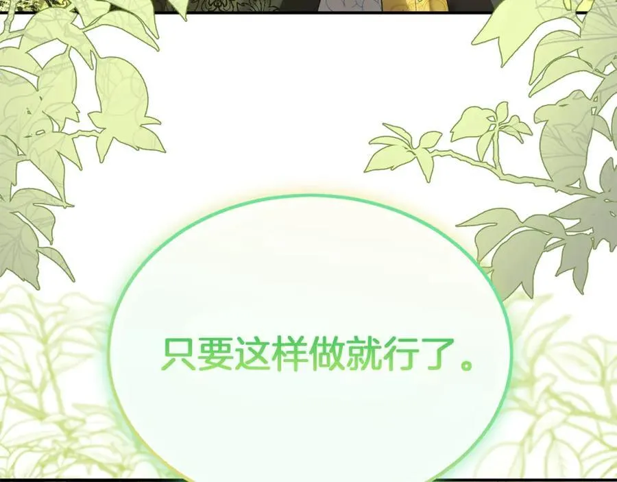 第100话 安慰奶狗弟弟79