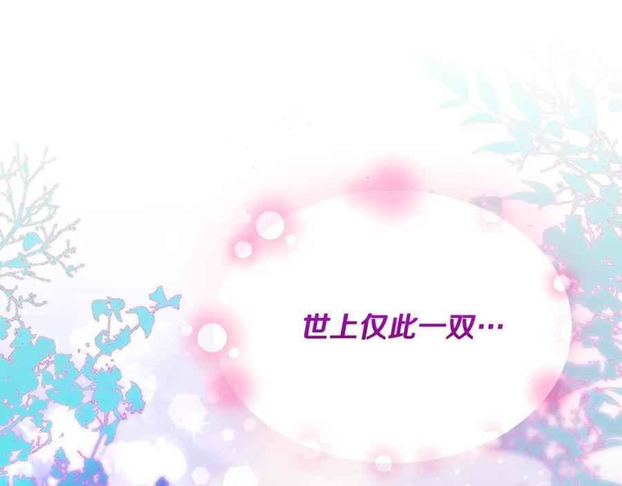 第57话 赠礼22