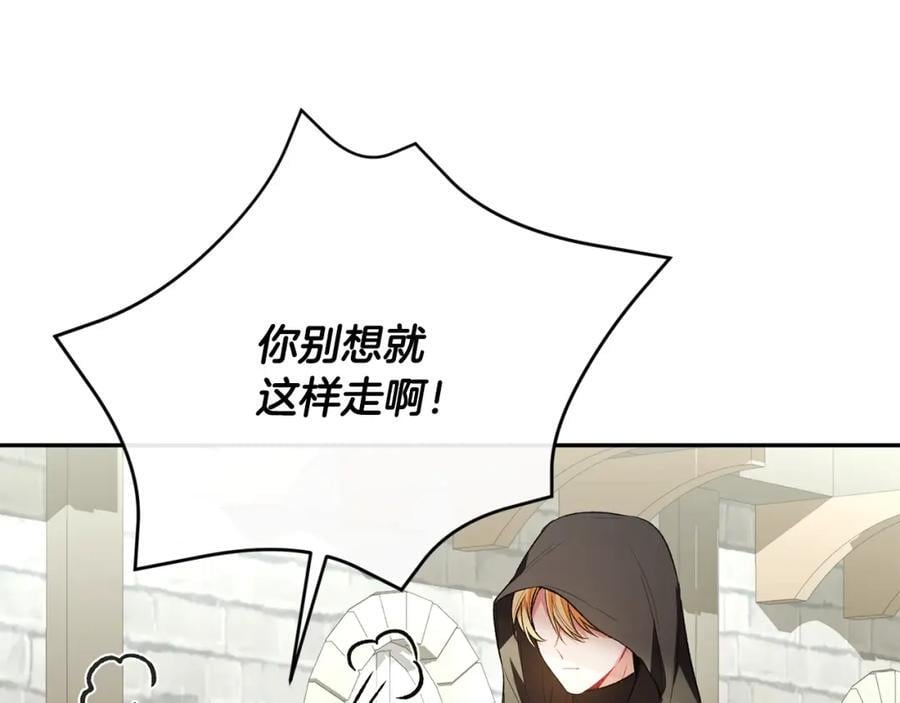 第65话 无知的追求者187