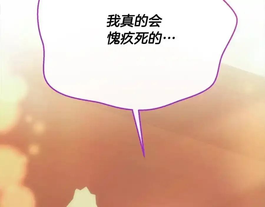 第81话 我至高无上的朋友162