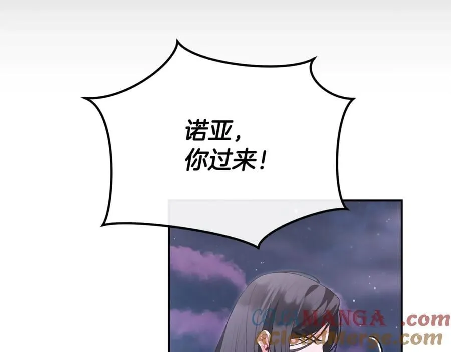 第109话 野心太大20