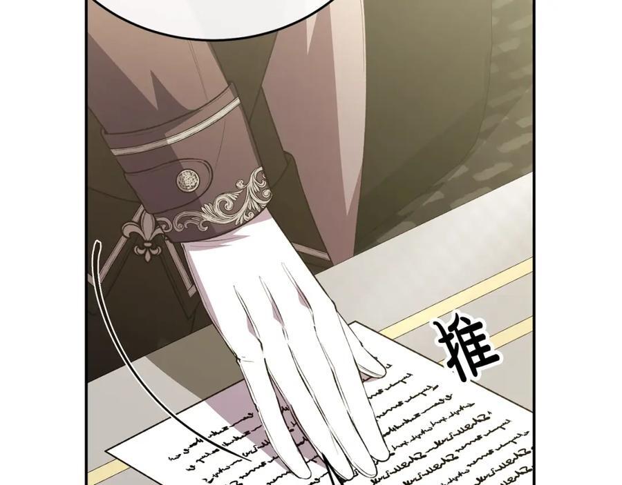 第64话 靠山114