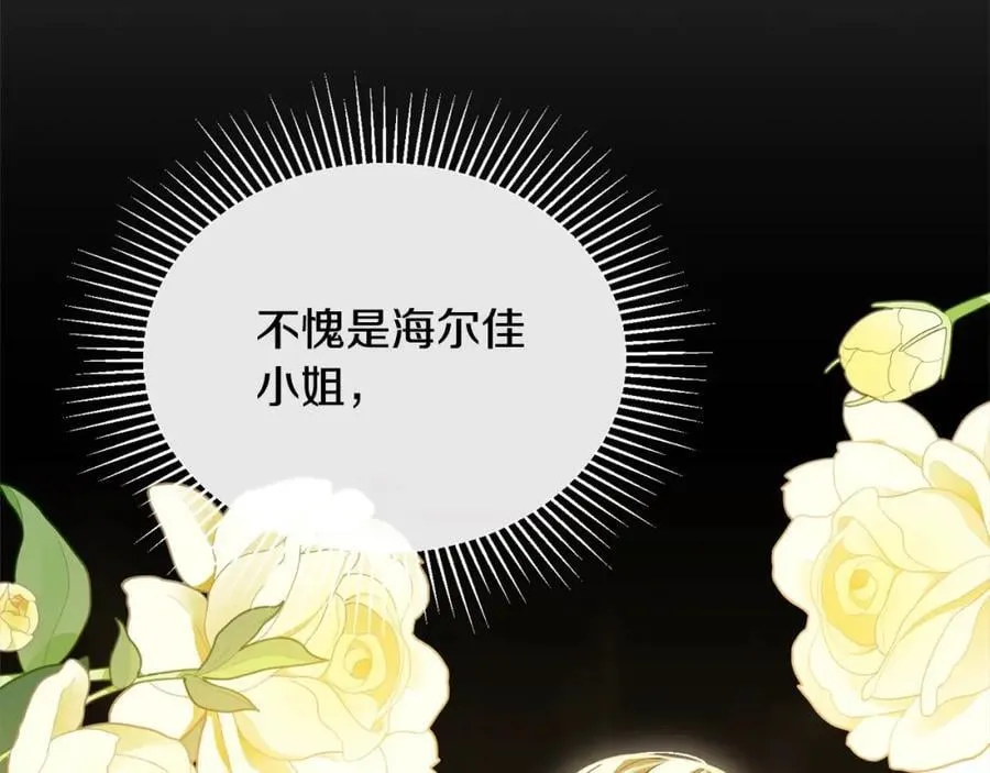 第80话 不是家人69
