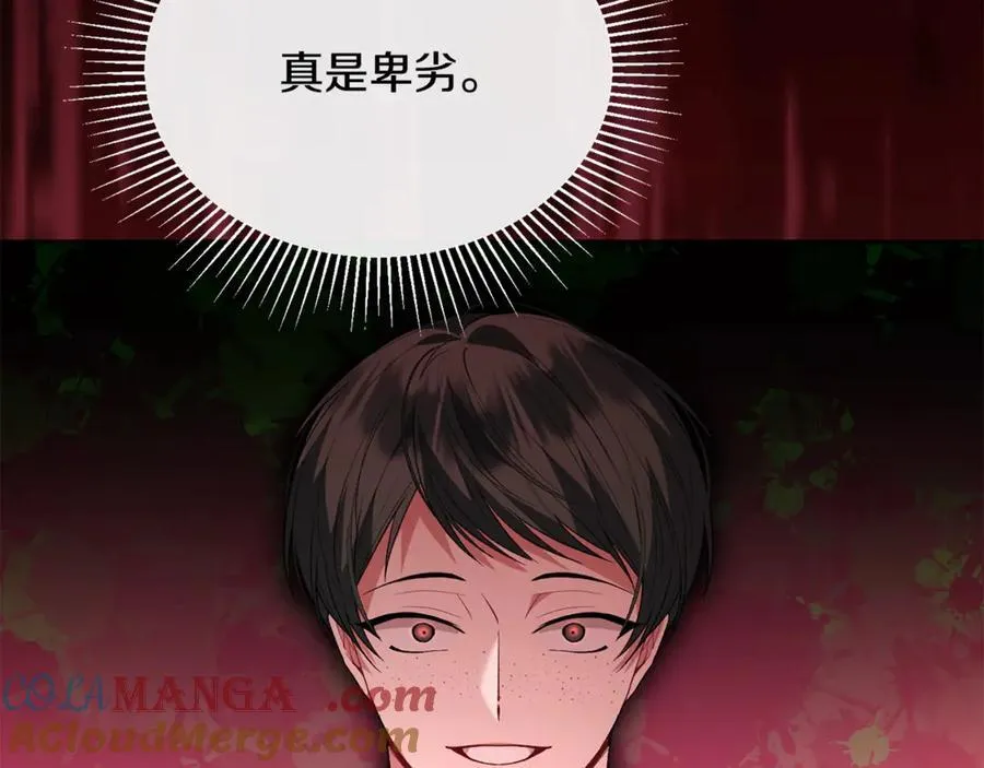 第102话 酒后表白8