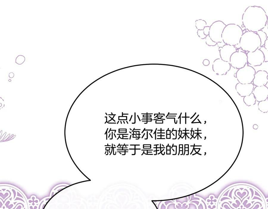第36话 联手122