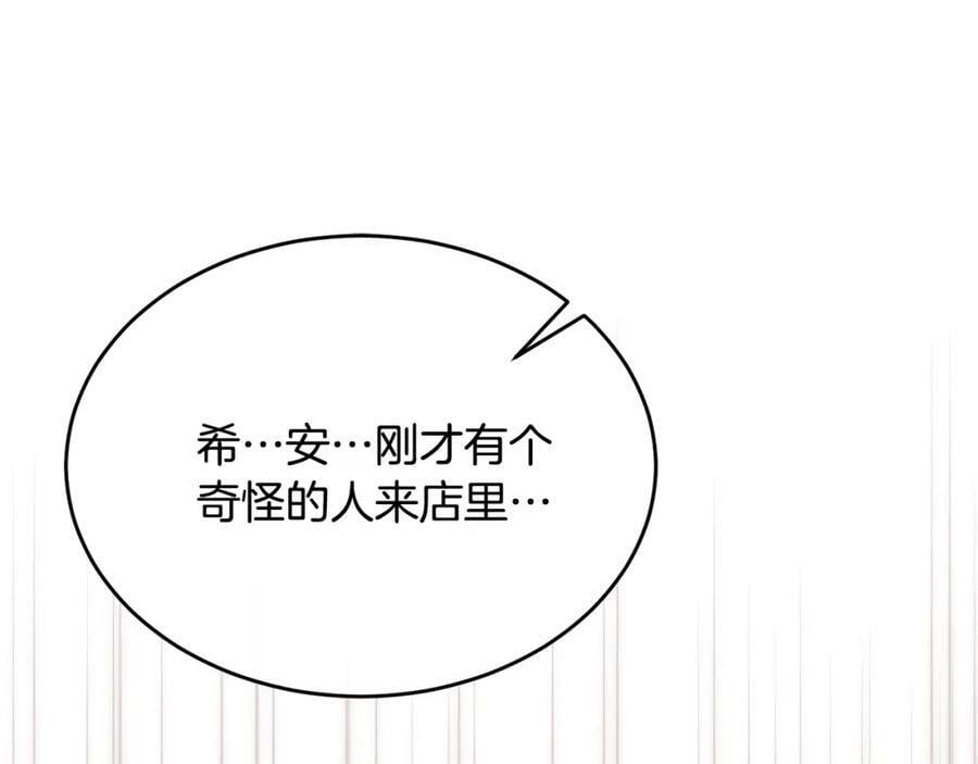 第44话 再会169
