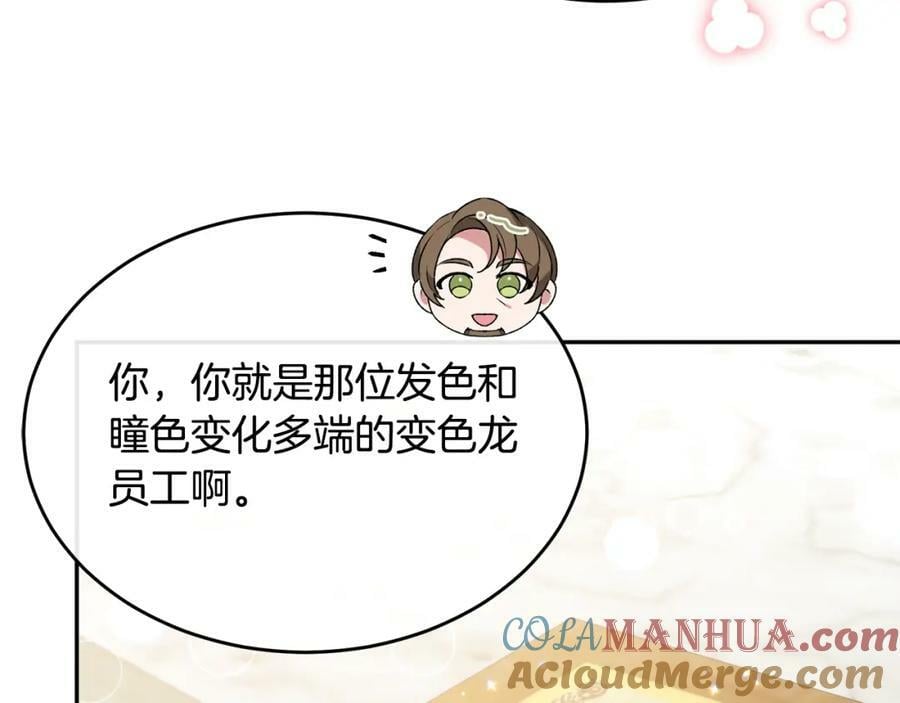 第46话 归家之路32