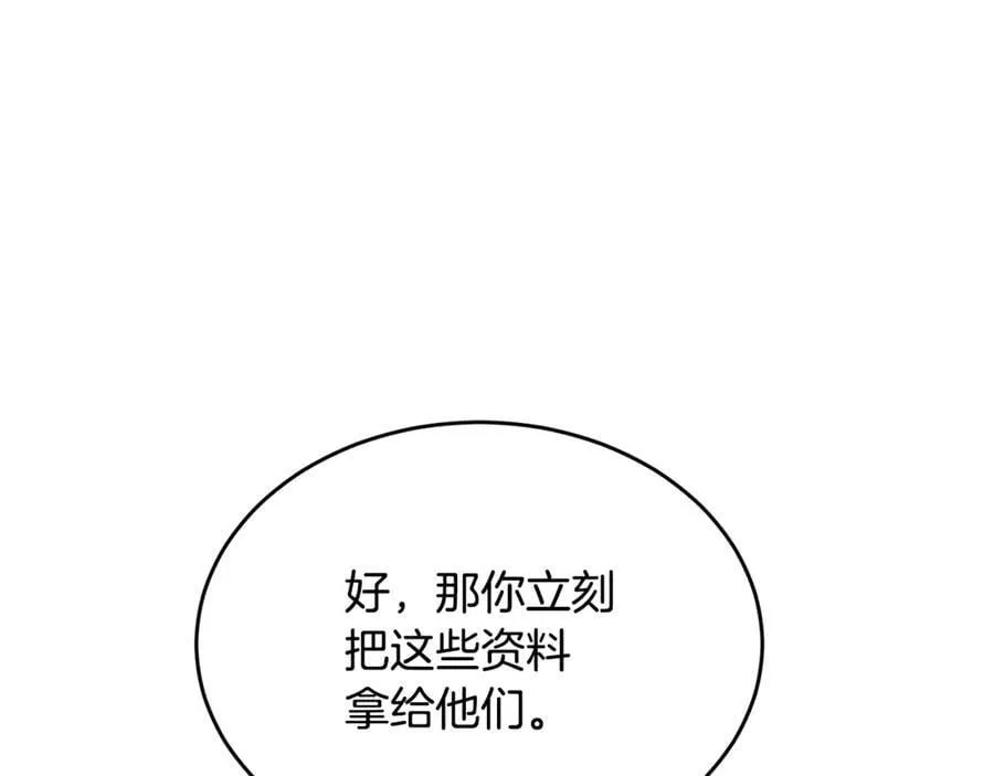 第104话 我会等你的38