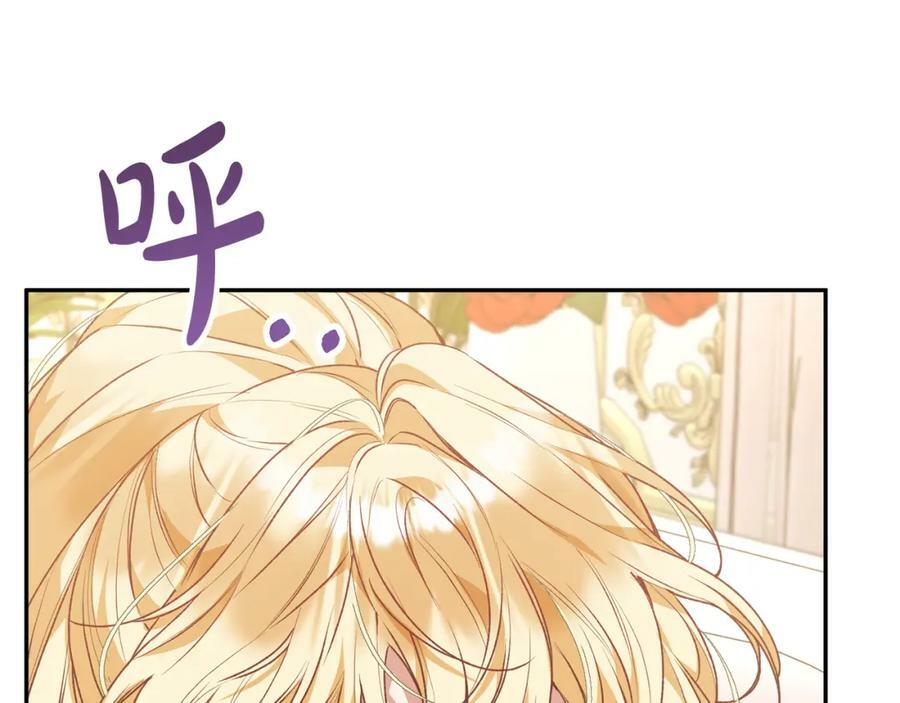 第50话 清理门户33