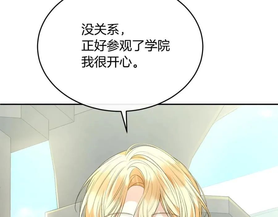 第104话 我会等你的58