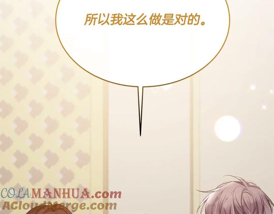 第43话 不再伤心44