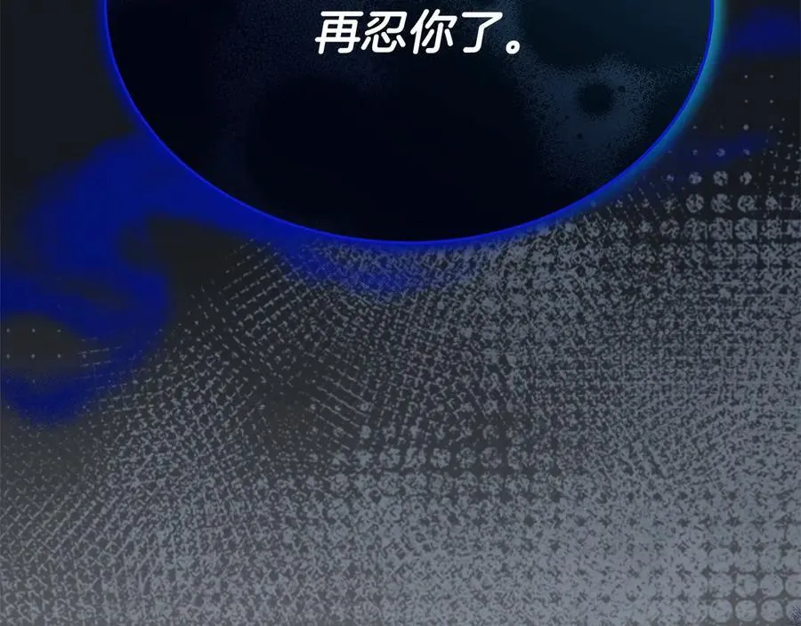 第89话 假戏真做145