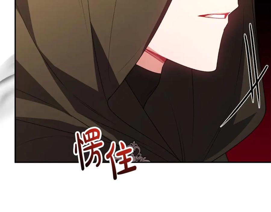 第58话 强迫出嫁？159