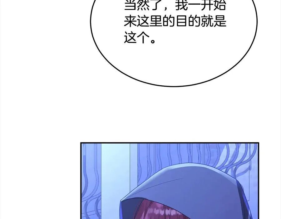 第89话 假戏真做191