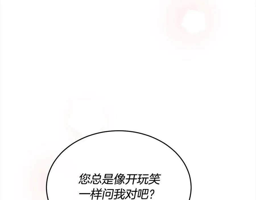第88话 新人物登场67