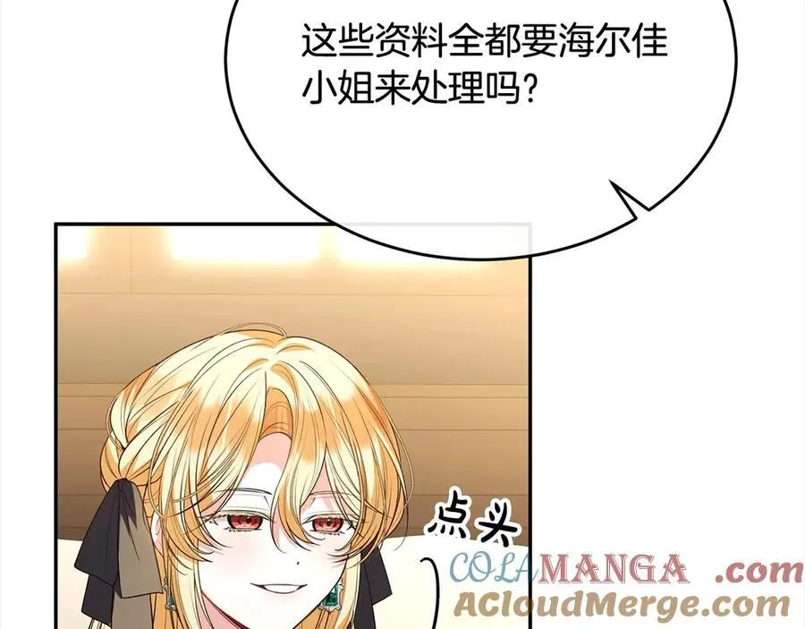 第96话 我珍视的人4