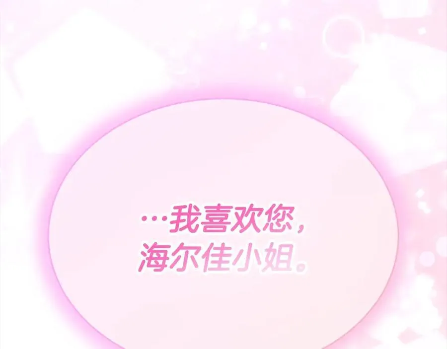第88话 新人物登场65