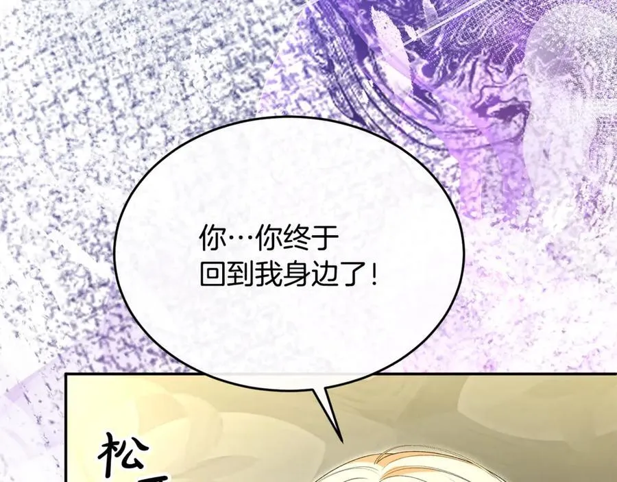 第107话 从家族中除名118
