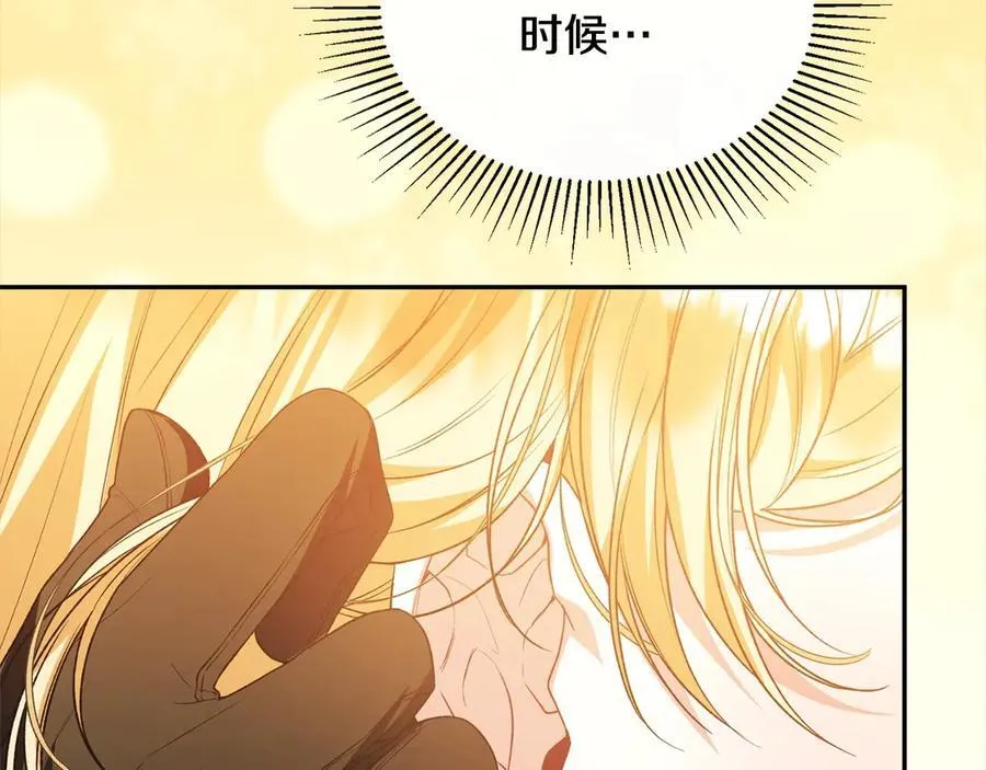 第89话 假戏真做118