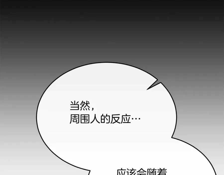 第105话 雨夜出走61