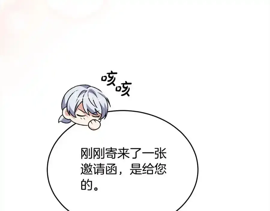第81话 我至高无上的朋友38