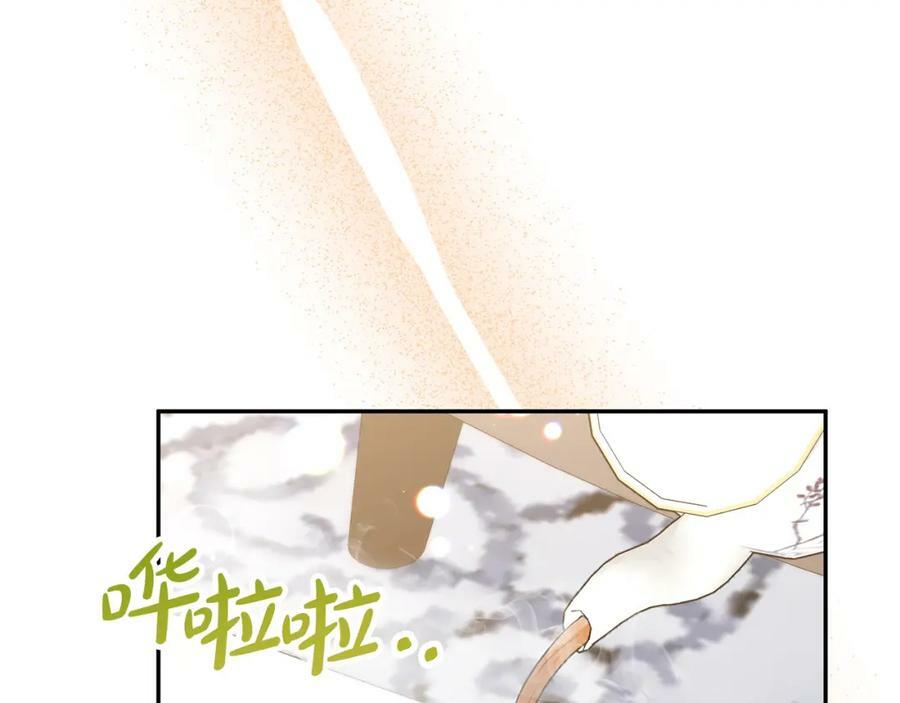 第50话 清理门户21