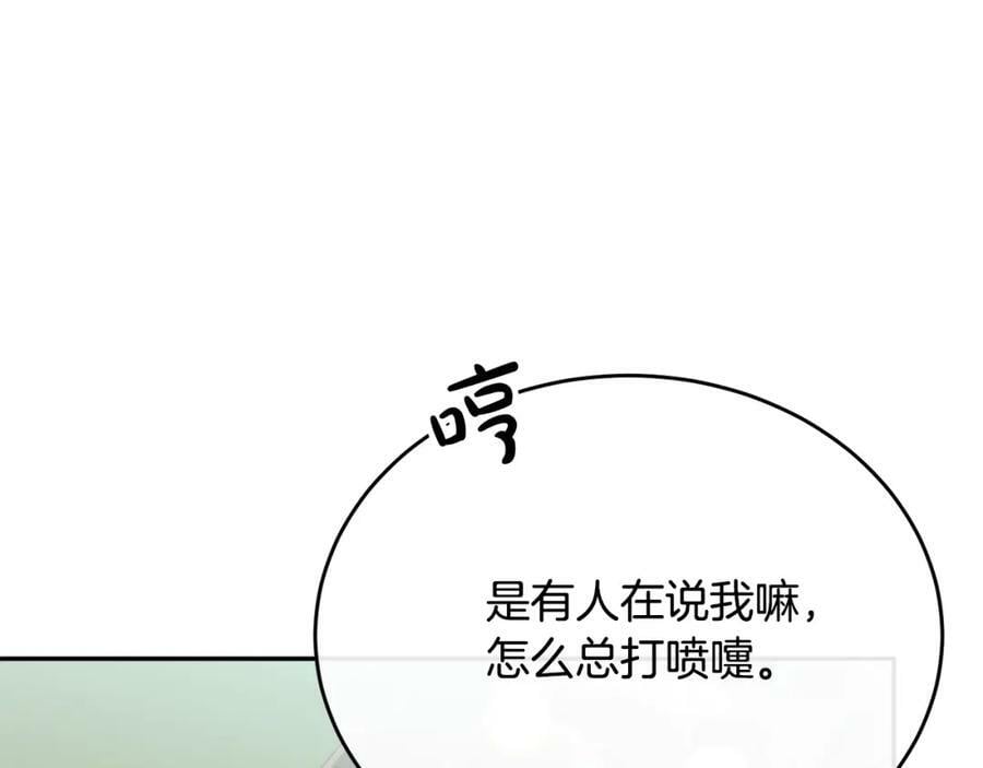 第54话 肤浅之人47