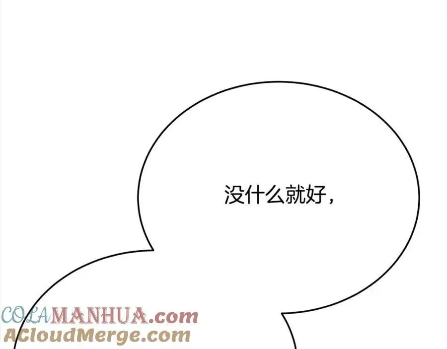 第71话 他是我的丈夫136