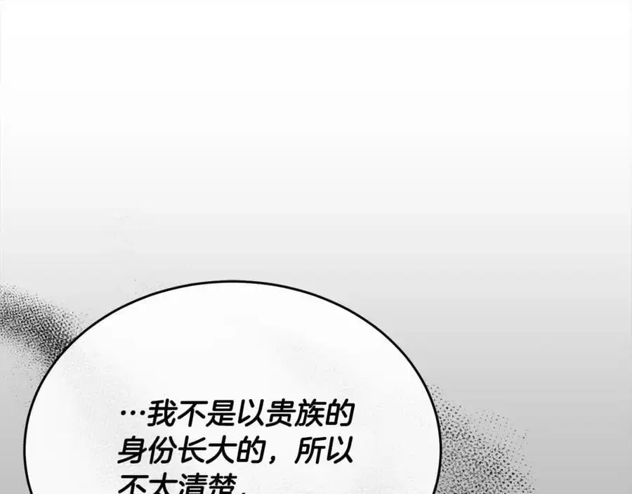 第70话 重新开始181