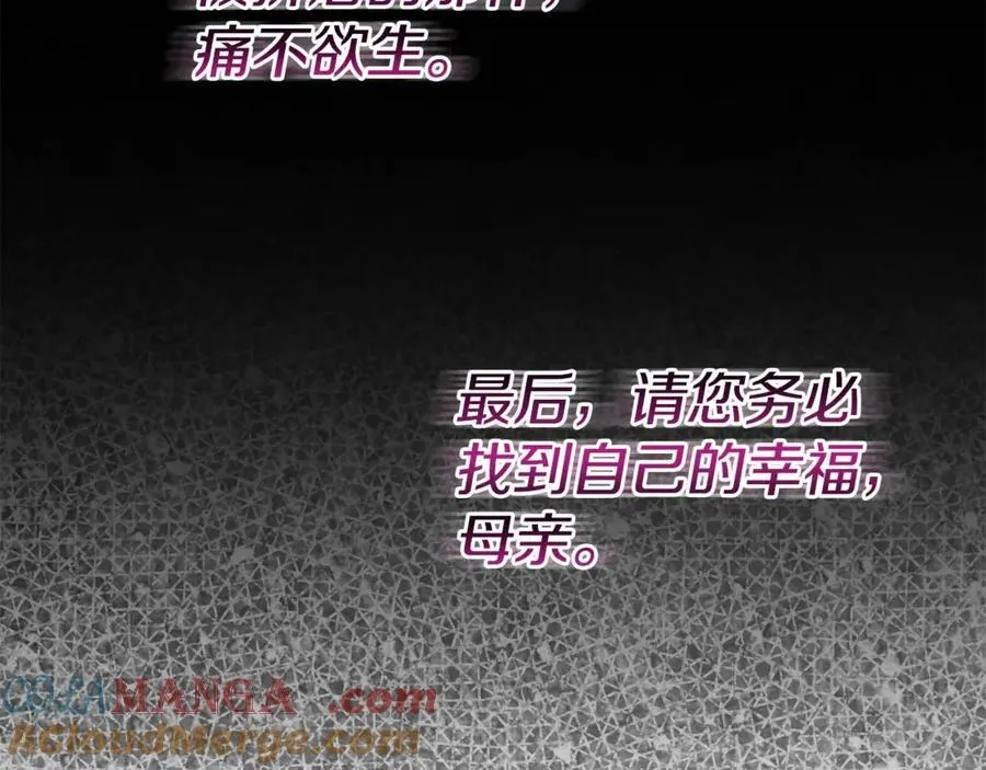第108话 真心的祝愿96
