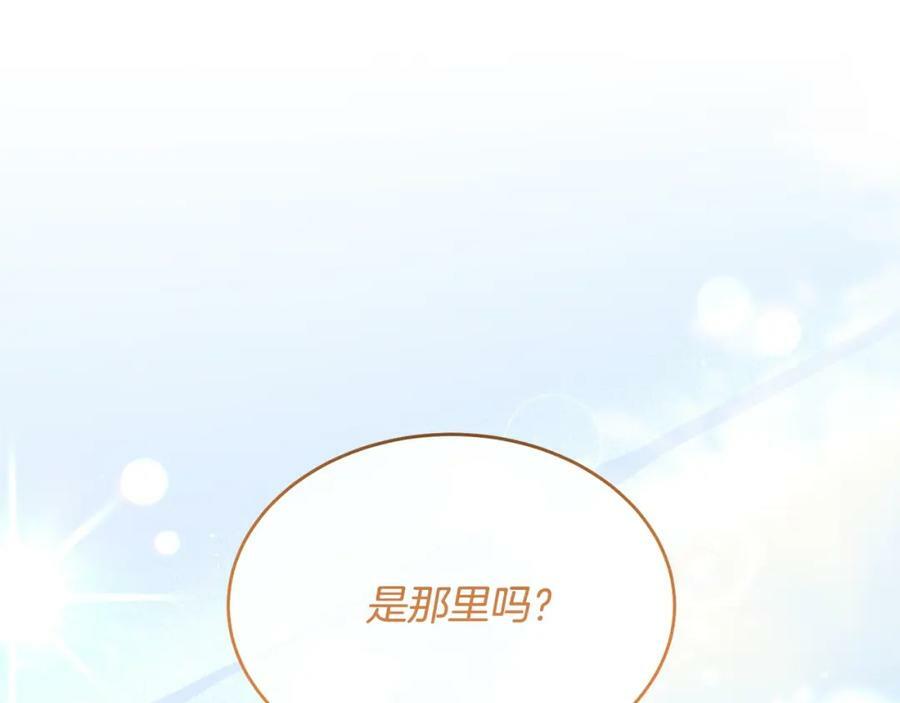 第44话 再会9