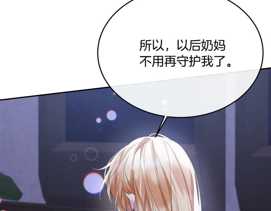 第43话 不再伤心153