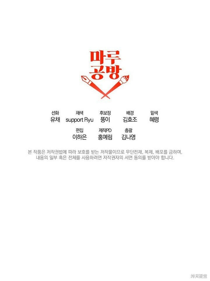 第32话 最了解她的人123