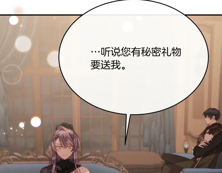 第41话 代价34