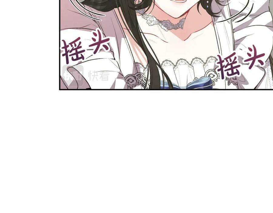 第47话 变色龙小姐125