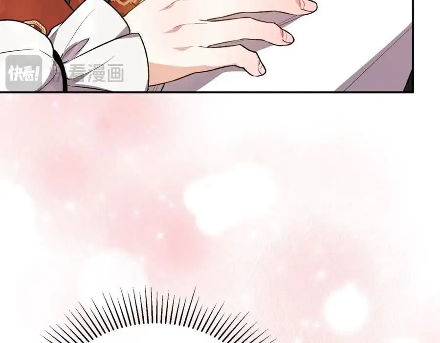 第67话 强制婚约？95