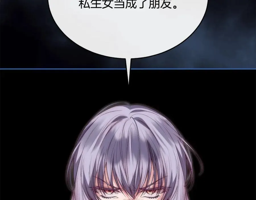 第105话 雨夜出走183