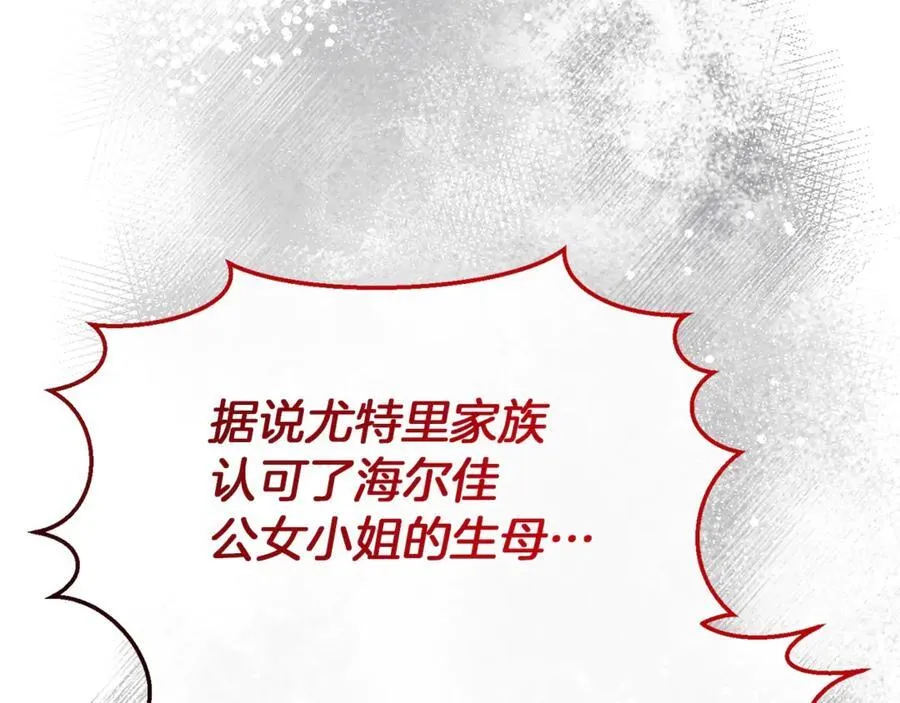 第108话 真心的祝愿71