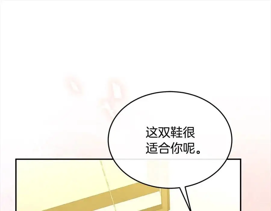 第79话 动摇111