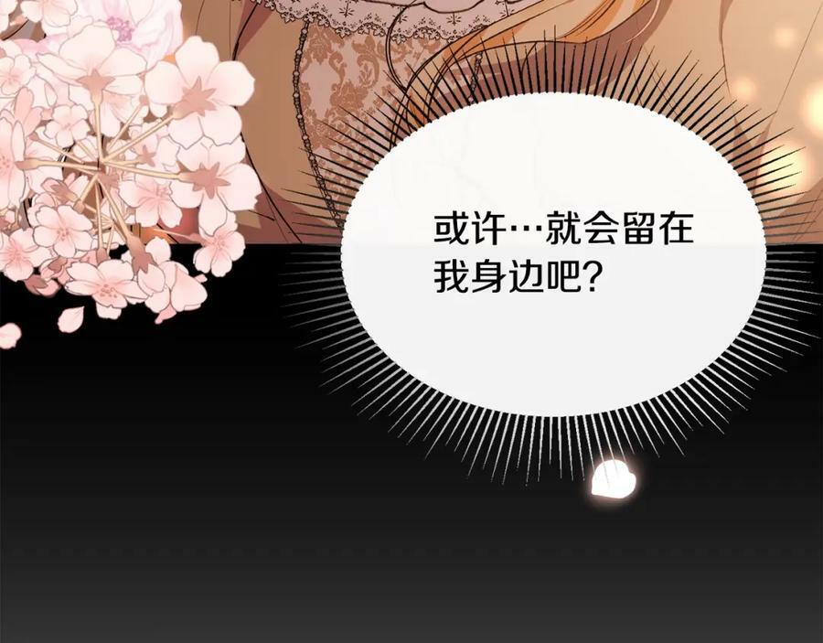 第44话 再会159