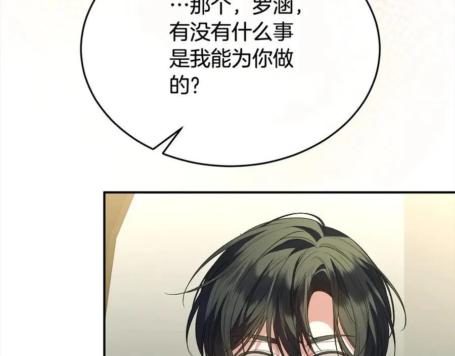 第97话 姐姐担心我90