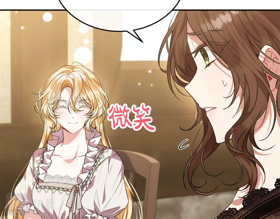 第52话 该负责的是谁？14
