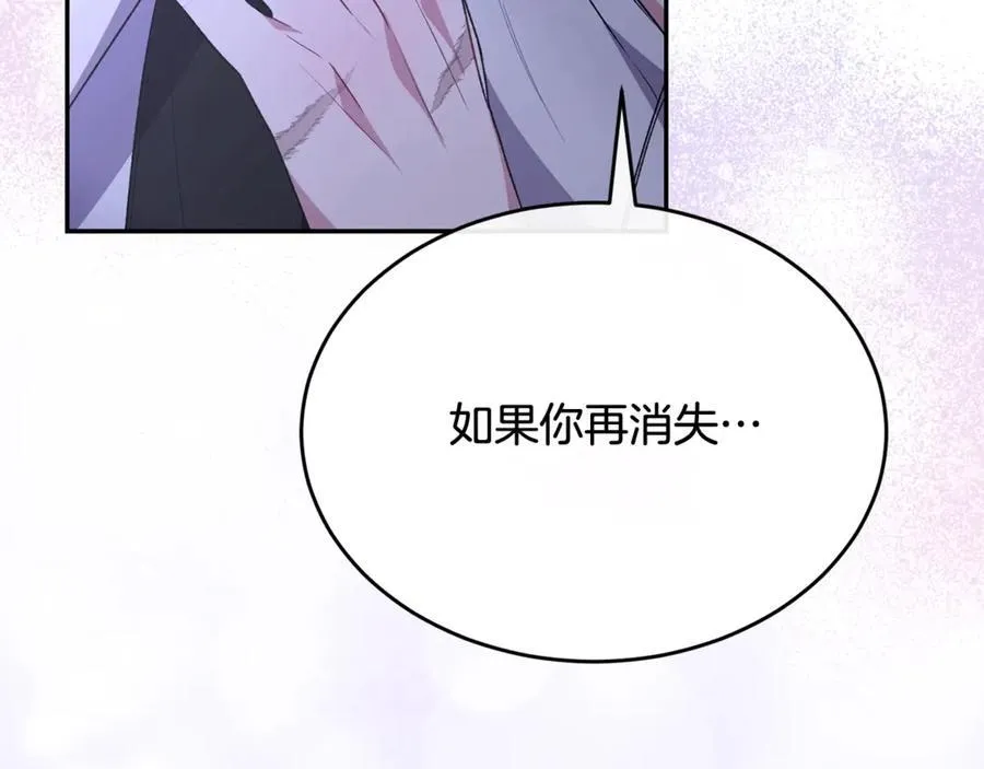 第94话 感谢遇到你205