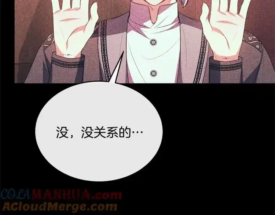 第81话 我至高无上的朋友92