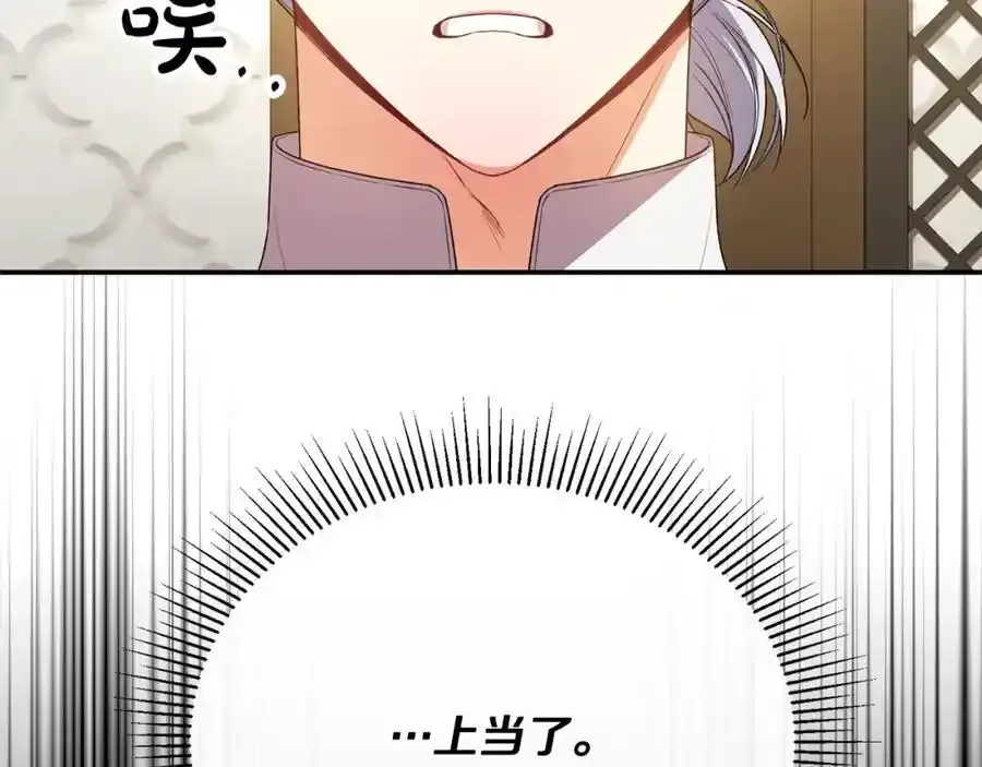 第81话 我至高无上的朋友82