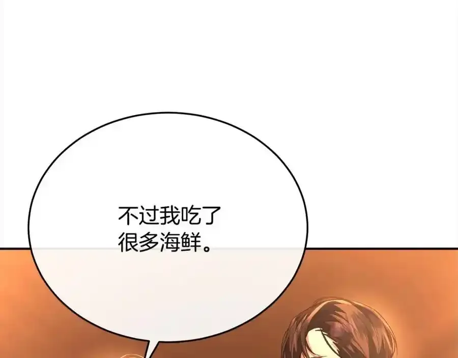 第75话 一同出发162